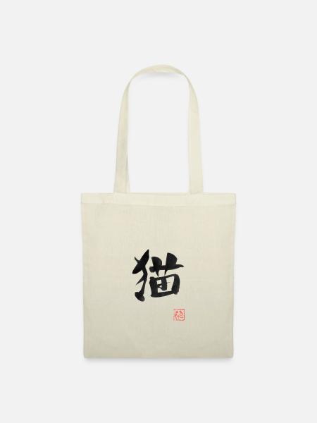 Neko Kanji - Stoffbeutel - Natur