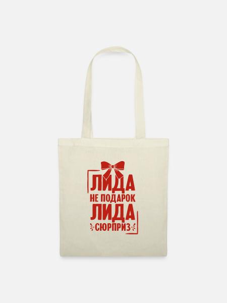 Lida Spruch auf Russisch Russland Lidja Outfit - Stoffbeutel - Natur
