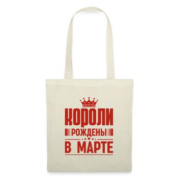 Roi Né En Mars Russie Dictons Du Roi Russe - Sac en tissu - nature - Devant