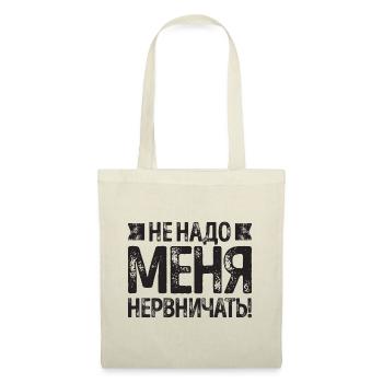 Dire en russe pour une fille russe de Russie - Sac en tissu - nature - Devant
