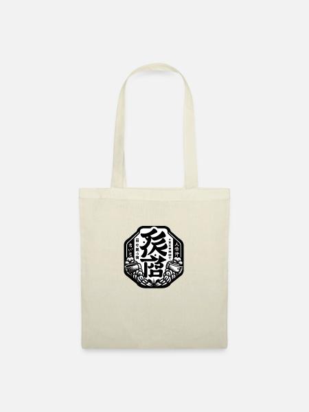 Sushi-Logo - Stoffbeutel - Natur