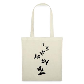 Cactus plant - Tote Bag - nature - Front