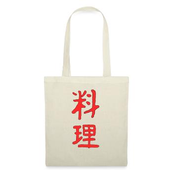 Cuisiner en japonais - Sac en tissu - nature - Devant