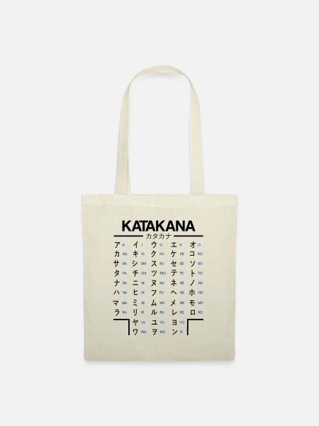 Japanisch Lernen Katakana Anime Manga Japan Fans - Stoffbeutel - Natur