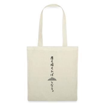 Japanese Proverb : Even dust, piled up, can become - Tote Bag - nature - Front