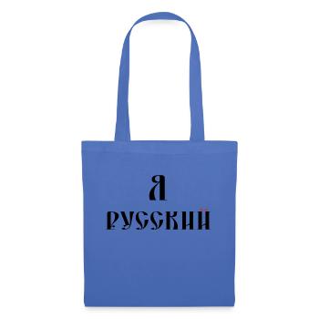 Я русский (russisch) - Stoffbeutel - Hellblau - Vorne