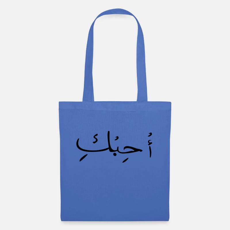 Liebe auf Arabisch - Stoffbeutel - Hellblau