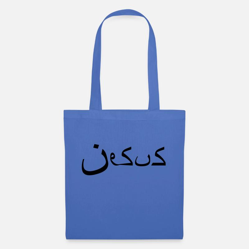 Jesus - arabic style - Stoffbeutel - Hellblau