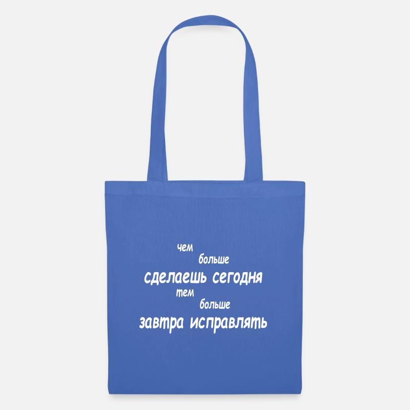 чем больше сделаешь сегодня тем больше завтра... - Stoffbeutel - Hellblau