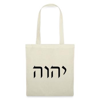 YHWH - écrit en hébreu YAHWEH - Sac en tissu - nature - Devant
