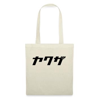 Yakuza - Tote Bag - red - Front
