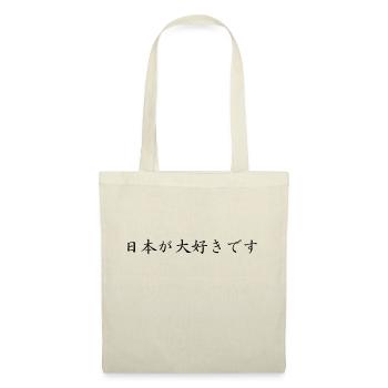 Ich liebe Japan - Japanische Sprache - Stoffbeutel - Rot - Vorne