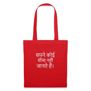 Hindi : Les rêves ne connaissent pas de limites - Sac en tissu - rouge - Devant