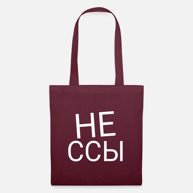 Sei mutig! Russischer Spruch. Russische Sprache. - Stoffbeutel - Burgunderrot