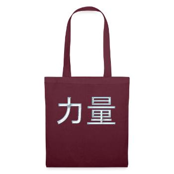 Caractères Kraft (en chinois) - Sac en tissu - bordeaux - Devant