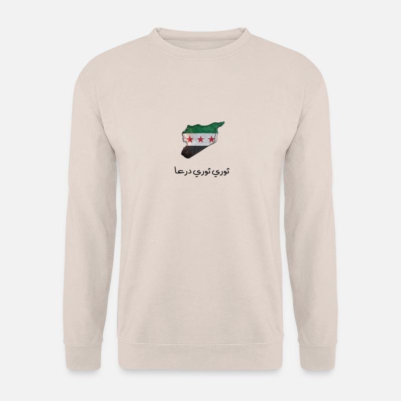 ثوري ثوري درعا - Unisex Pullover - Sand