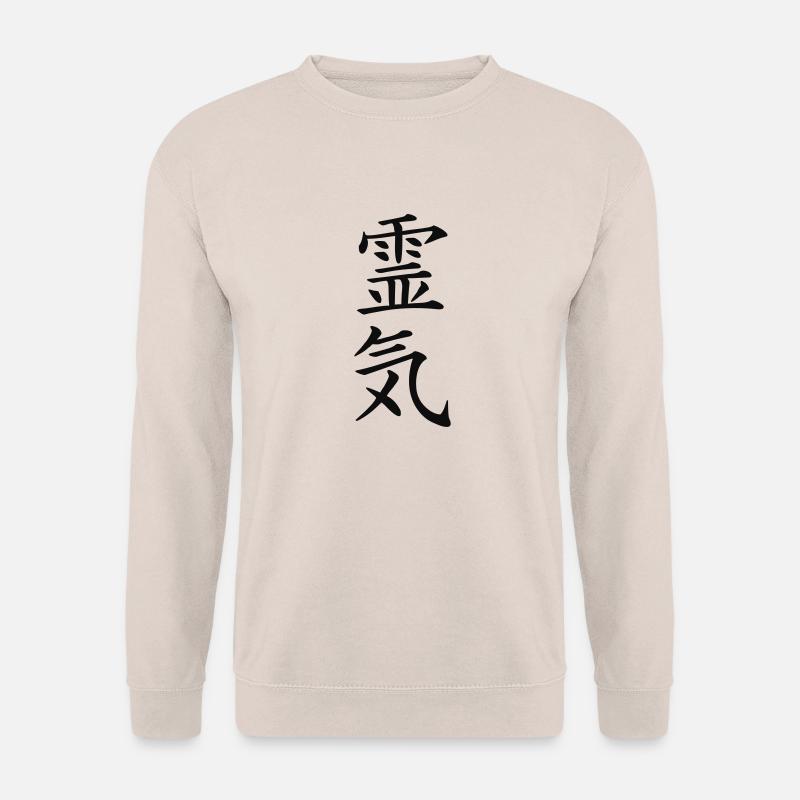 REIKI Symbol - Unisex Pullover - Sand