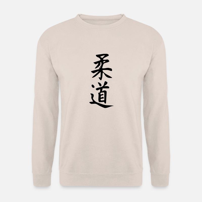 Judo Kanji vertikal - Unisex Pullover - Sand