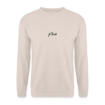 Salam - Unisex Pullover - Sand - Vorne - Alina (178cm) & Michal (187cm)