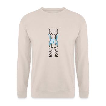 technologie leitung verbindung mikrochip daten tec - Unisex Pullover - Sand - Vorne - Alina (178cm) & Michal (187cm)