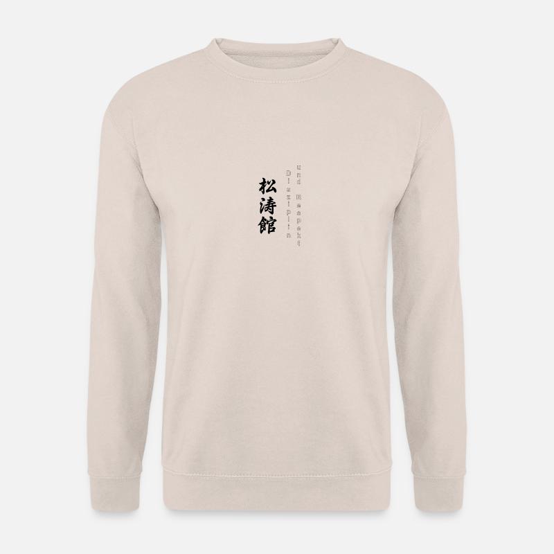 Disziplin und Respekt - Unisex Pullover - Sand