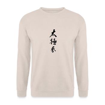 Tai Chi Chuan - Unisex Pullover - Sand - Vorne - Alina (178cm) & Michal (187cm)
