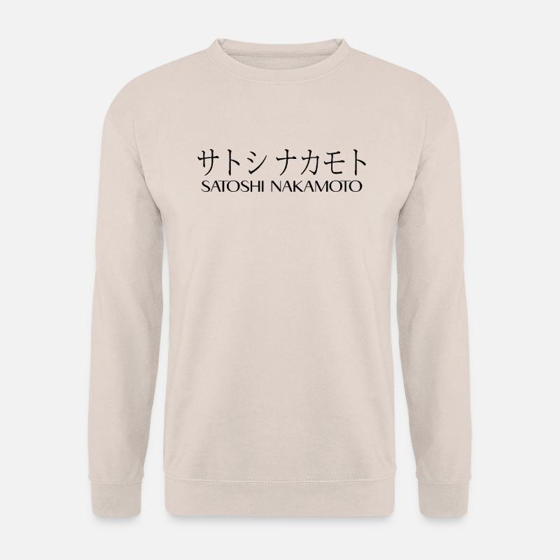 Satoshi Nakamoto - Unisex Pullover - Sand