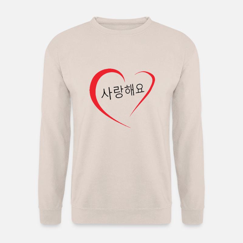 Saranghaeyo (Ich liebe dich auf Koreanisch) - Unisex Pullover - Sand