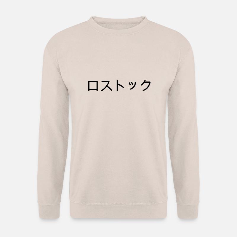 Rostock, japanisch - Unisex Pullover - Sand