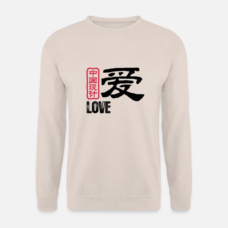 Chinesische Wörter: Liebe - Unisex Pullover - Sand