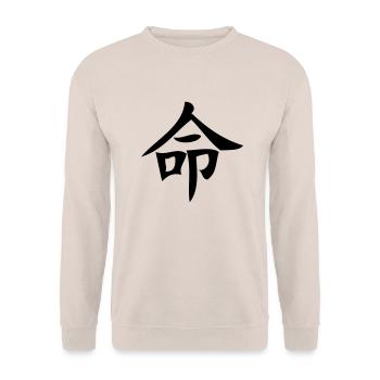 Life - Sweat-shirt Unisexe - sable - Devant - Alina (178cm) & Michal (187cm)