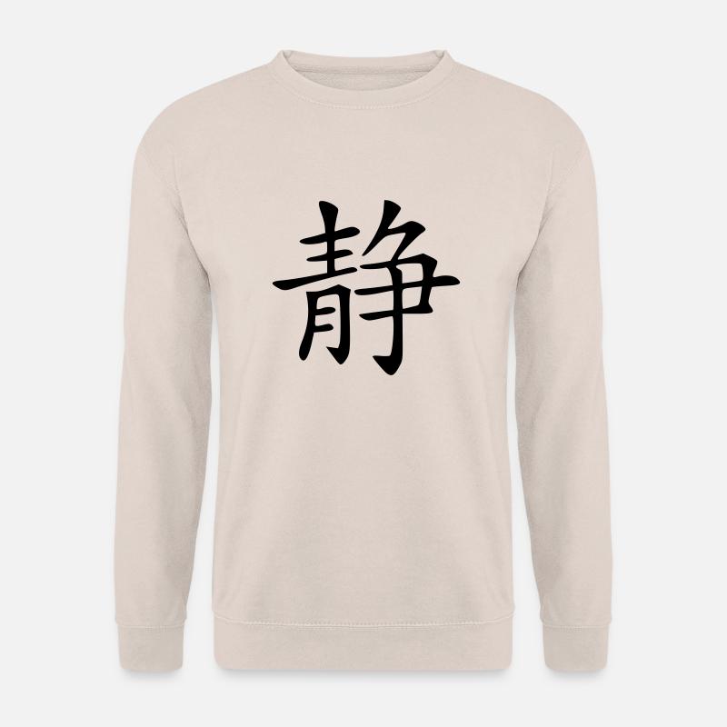ruhe - Unisex Pullover - Sand