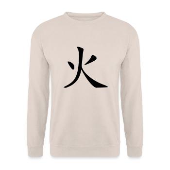 Feuer - Unisex Pullover - Sand - Vorne - Alina (178cm) & Michal (187cm)