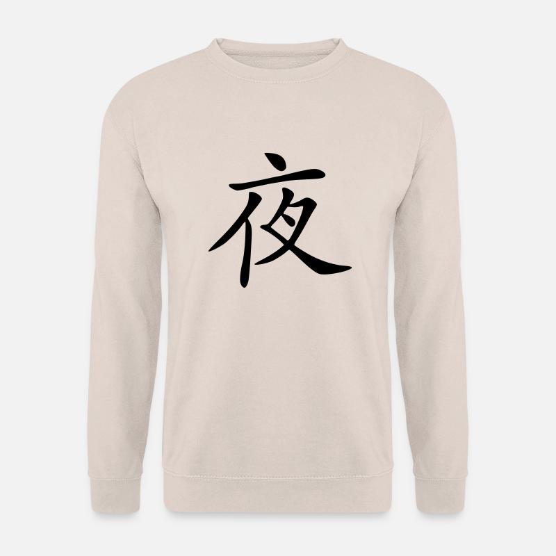 Nacht - Unisex Pullover - Sand