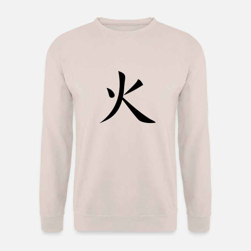 Kanji Feuer Fire - Unisex Pullover - Sand
