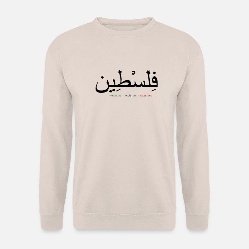 Palaestina - Unisex Pullover - Sand