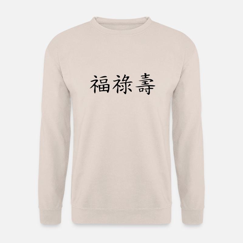 happiness,wealth and longevity - Unisex Sweatshirt - sand