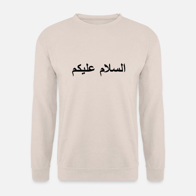 Salam Alikoum - Unisex Pullover - Sand