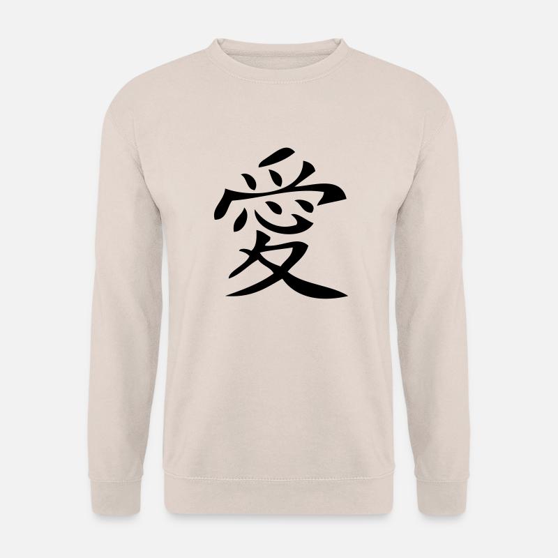 Chinesish LIEBE - Unisex Pullover - Sand