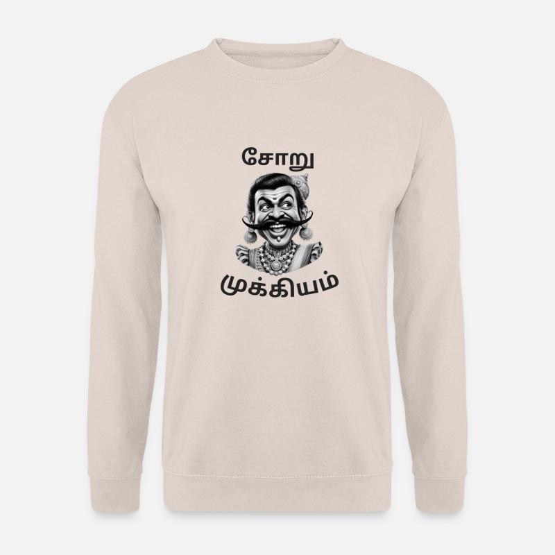 Sooru First - Unisex Pullover - Sand