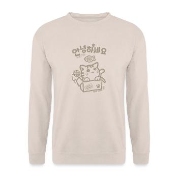 Hallo auf Koreanisch – Süße Katze & Hangeul Descri - Unisex Pullover - Sand - Vorne - Alina (178cm) & Michal (187cm)
