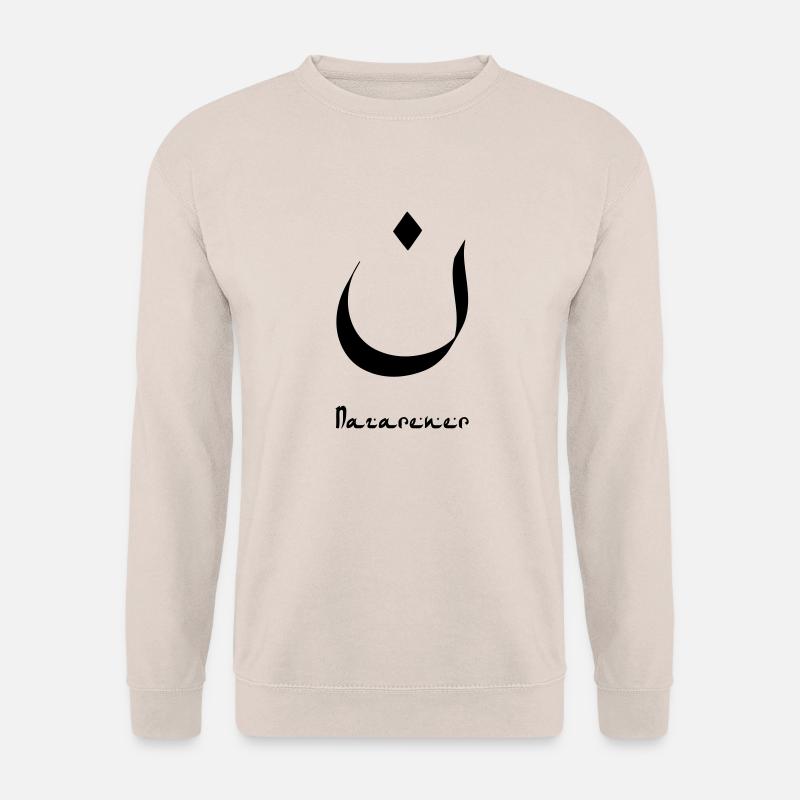Nazarener (arabisches "N") - Unisex Pullover - Sand