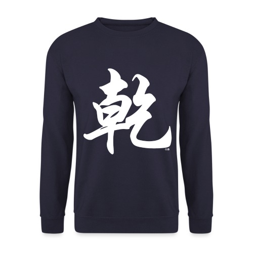 乾 - Qian - le Ciel - Gua6 - Sweat-shirt Unisexe