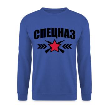 246 Speznas Logo Étoile Kalachnikov - Sweat-shirt Unisexe - bleu royal - Devant - Alina (178cm) & Michal (187cm)