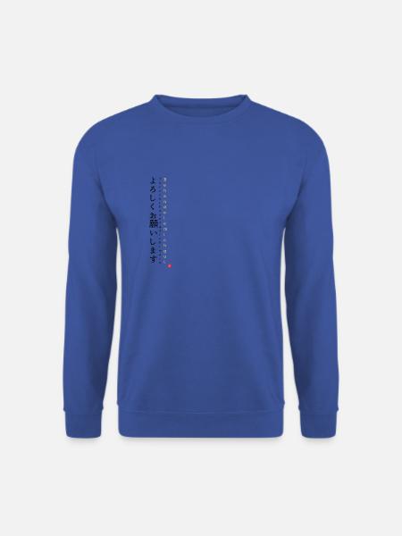 Sei nett zu mir- Japanisch-Yoroshiku Onegaishimasu - Unisex Pullover - Royalblau