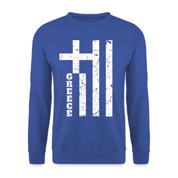 Grèce Grecs - Sweat-shirt Unisexe - bleu royal - Devant - Alina (178cm) & Michal (187cm)
