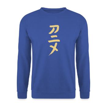 Anime (Trickfilm) Japanisch / Katakana Schrift - Unisex Pullover - Royalblau - Vorne - Alina (178cm) & Michal (187cm)