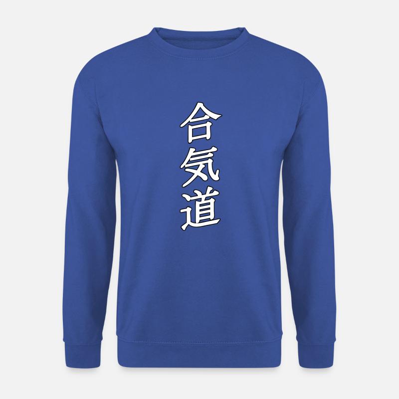 Aikido - Unisex Pullover - Royalblau