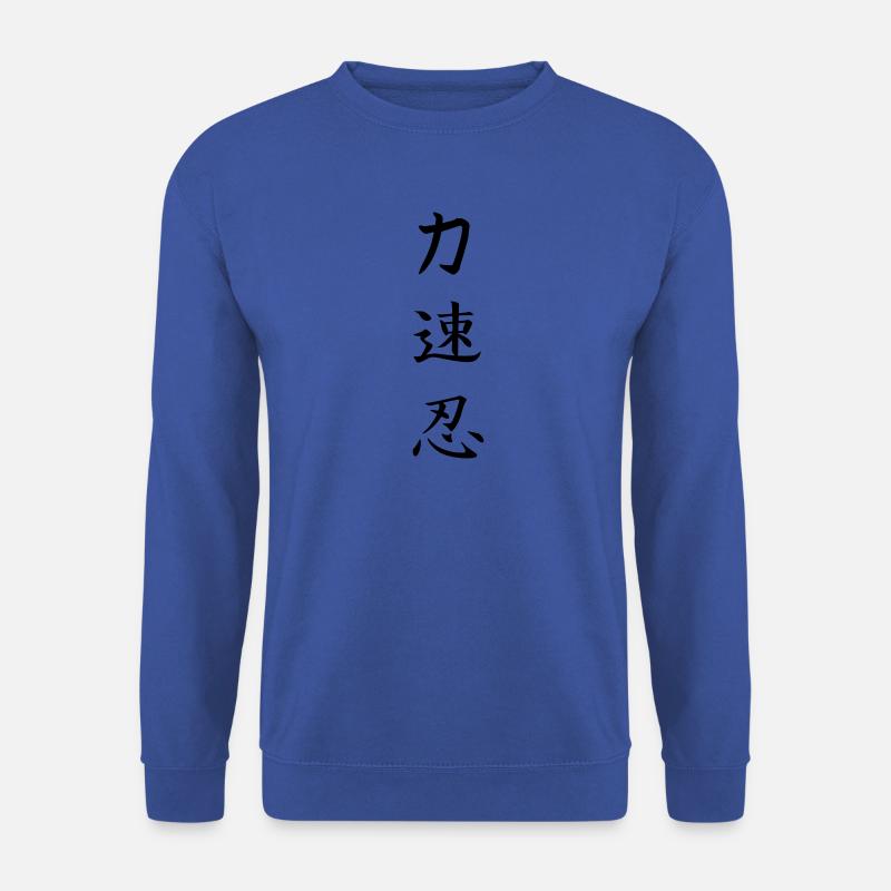 powerful fast enduring - Unisex Sweatshirt - royal blue