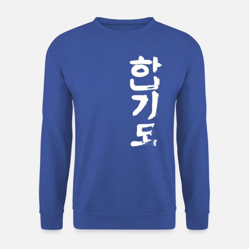 Hapkido - Korean TUSCHE - Unisex Sweatshirt - royal blue